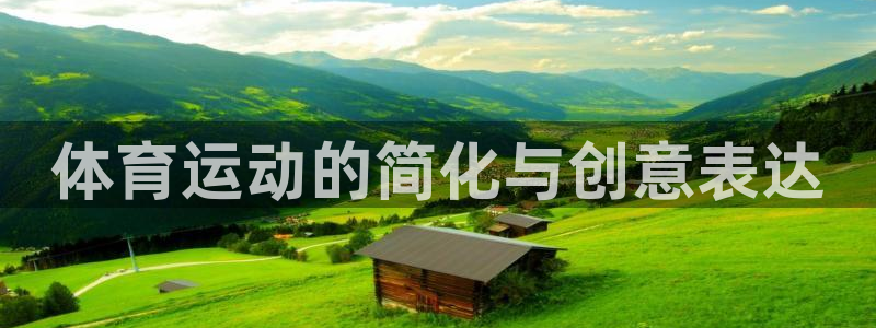 风速体育app