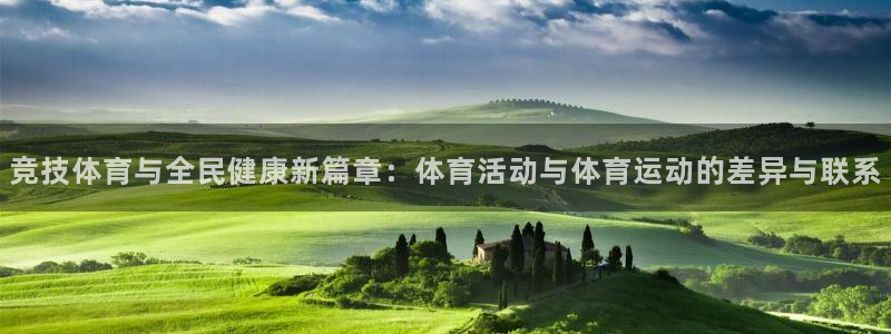 下载风速体育