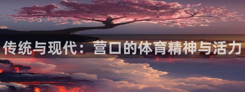 风速体育直播