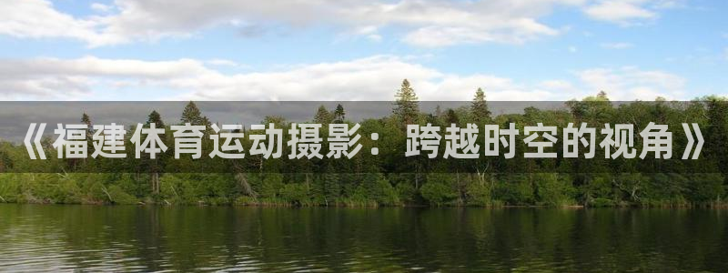 风速体育app