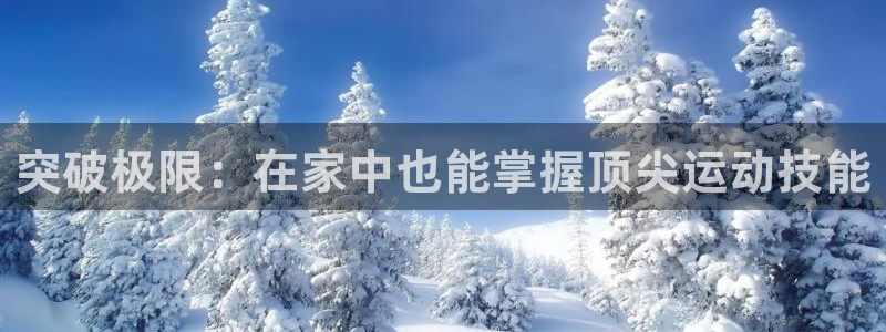 下载风速体育