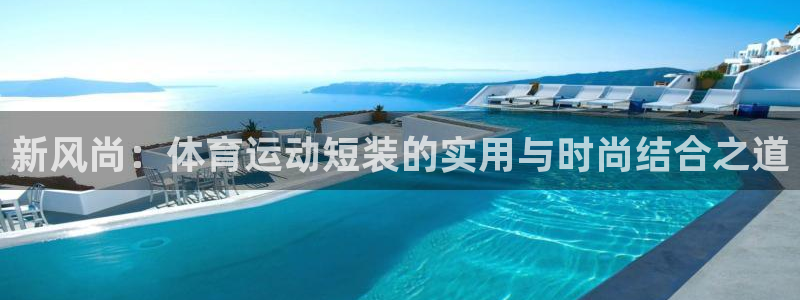 风速体育