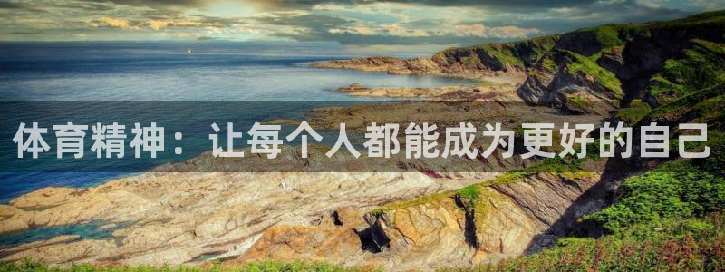 风速体育app官方下载