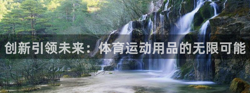 风速体育直播app