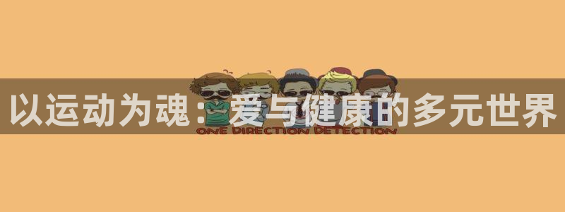 风速体育cba直播