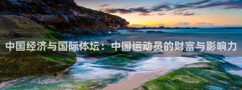 风速体育nba免费直播