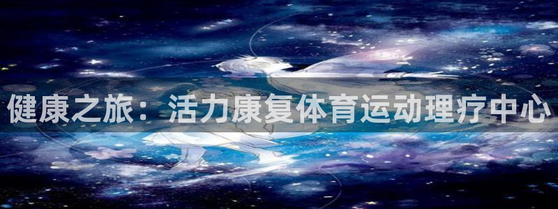 风速体育app下载安装最新版本
